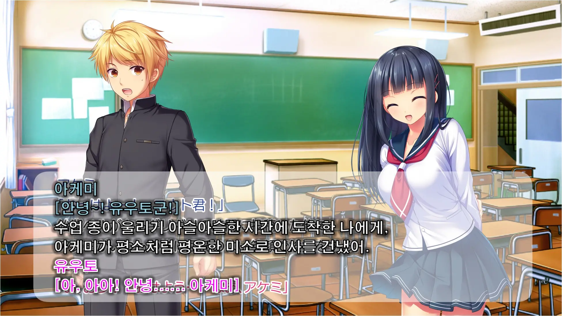 Inma De GO! ~Kimi Senyou Bitch O Get!~ Appli De Nyotaika Saserareta Ore | 음마로 GO! ~당신 전용의 비치를 GET!~ 어플로 여체화당한 나